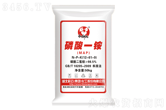 2021-1-11今日磷酸一铵价格行情报价 2021-1-11今日磷酸一铵价格行情报价