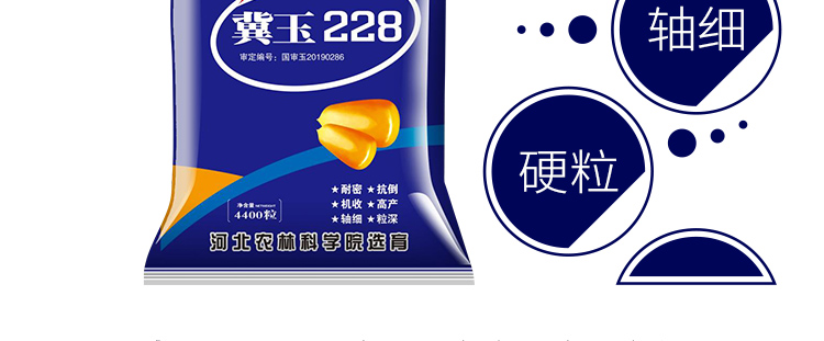 河南丰满仓种业有限公司产品详情页1_07.jpg
