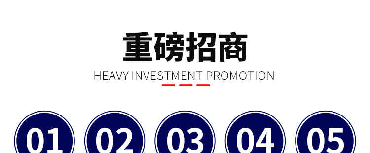 河南丰满仓种业有限公司产品详情页1_14.jpg