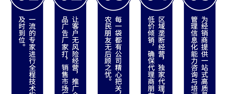 河南丰满仓种业有限公司产品详情页1_15.jpg