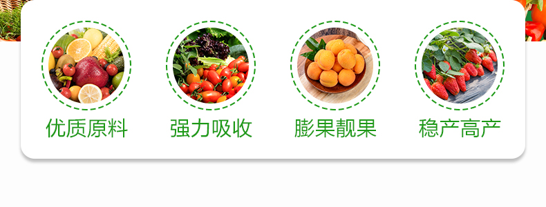 中农奥邦生物科技（北京）有限公司-页面_02.jpg