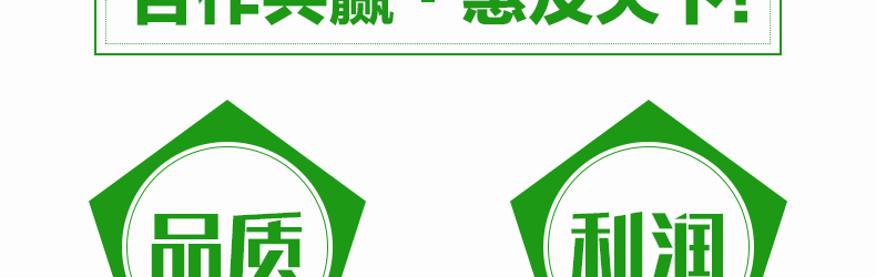 中农奥邦生物科技（北京）有限公司-页面_08.jpg