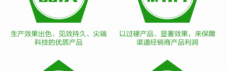 中农奥邦生物科技（北京）有限公司-页面_09.jpg
