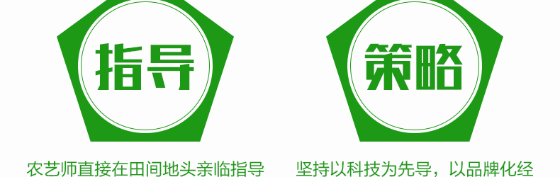 中农奥邦生物科技（北京）有限公司-页面_10.jpg