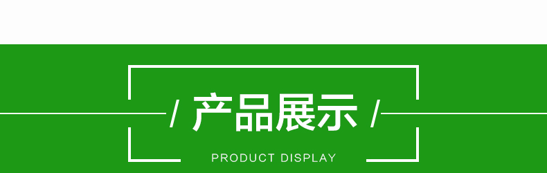 中农奥邦生物科技（北京）有限公司-页面_56.jpg