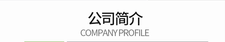 烟台康丰化肥有限公司_02.jpg
