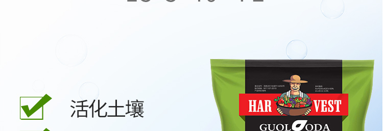 烟台康丰化肥有限公司_07.jpg