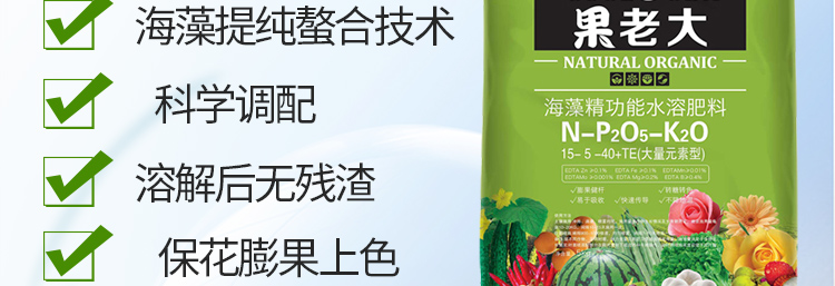 烟台康丰化肥有限公司_08.jpg