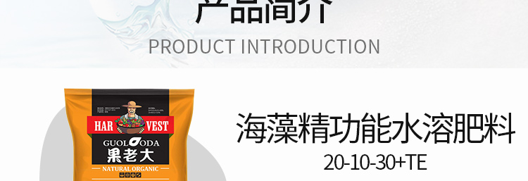 烟台康丰化肥有限公司_10.jpg
