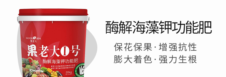 烟台康丰化肥有限公司_13.jpg