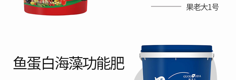 烟台康丰化肥有限公司_14.jpg