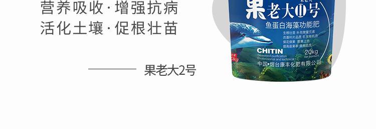烟台康丰化肥有限公司_15.jpg