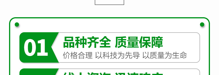 烟台康丰化肥有限公司_17.jpg