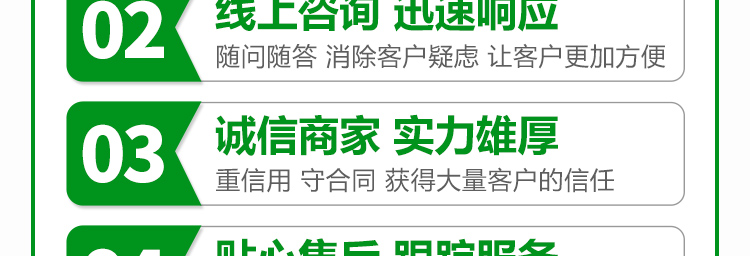 烟台康丰化肥有限公司_18.jpg