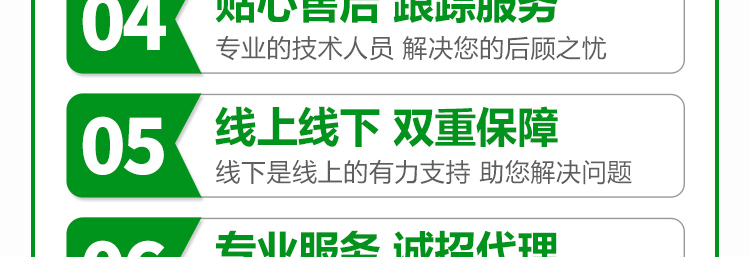烟台康丰化肥有限公司_19.jpg