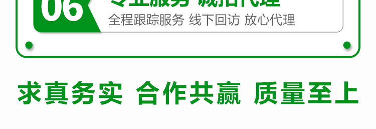 烟台康丰化肥有限公司_20.jpg