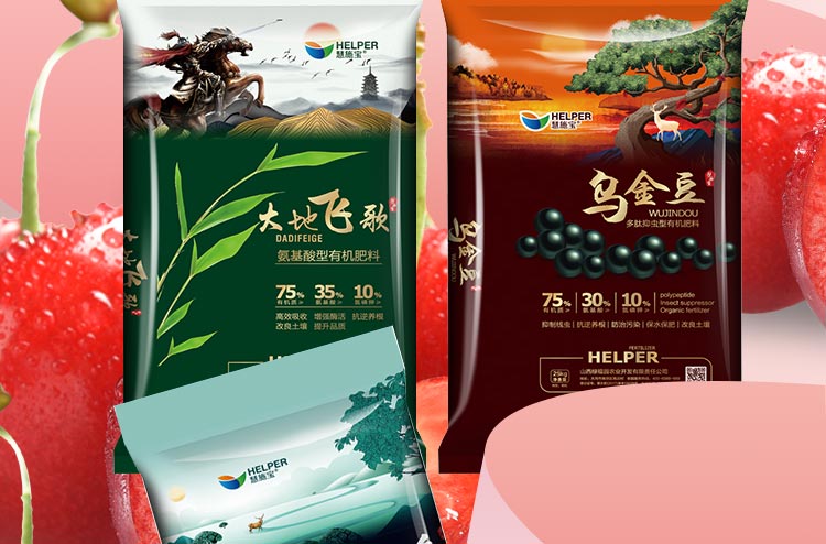 山西绿福园农业开发有限责任公司_02.jpg