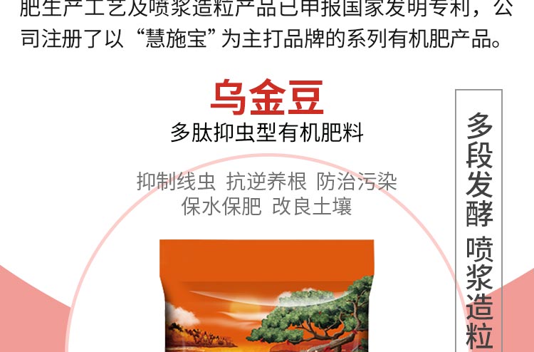 山西绿福园农业开发有限责任公司_05.jpg