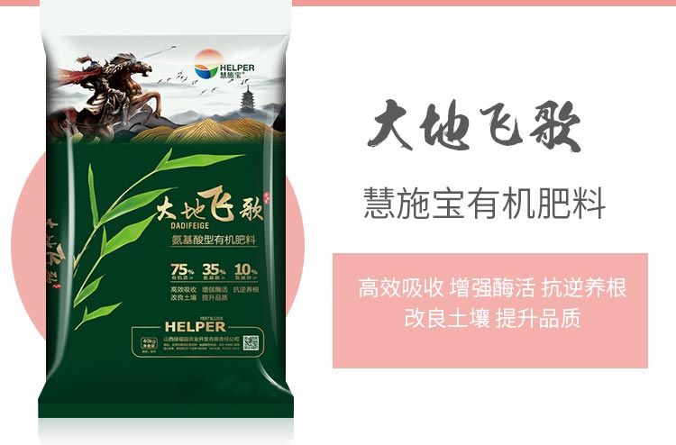 山西绿福园农业开发有限责任公司_07.jpg
