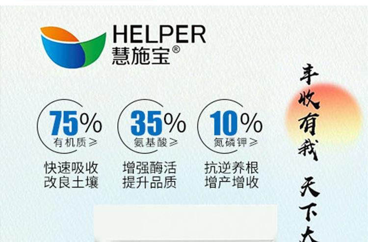 山西绿福园农业开发有限责任公司_08.jpg
