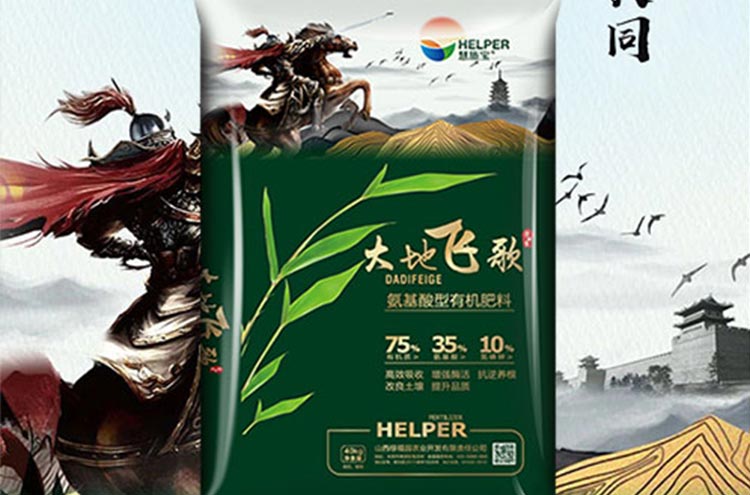 山西绿福园农业开发有限责任公司_09.jpg