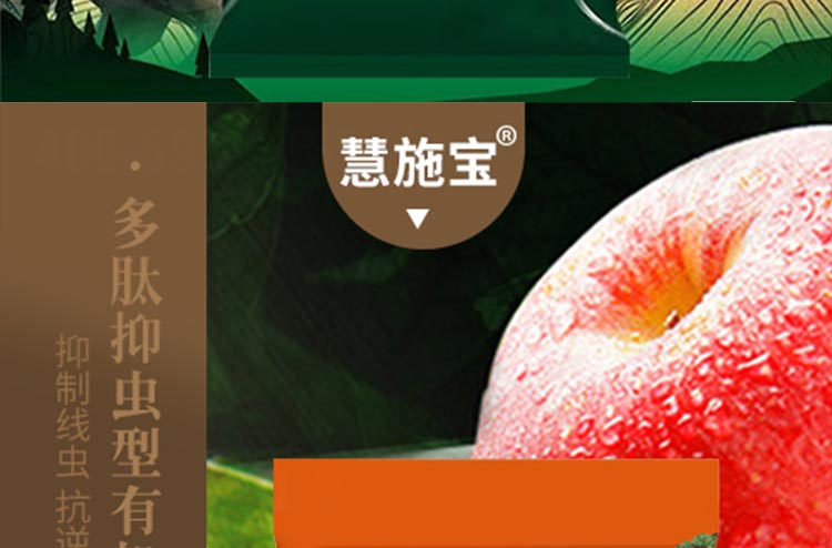 山西绿福园农业开发有限责任公司_10.jpg