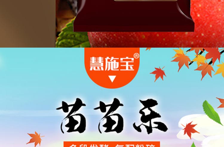山西绿福园农业开发有限责任公司_12.jpg