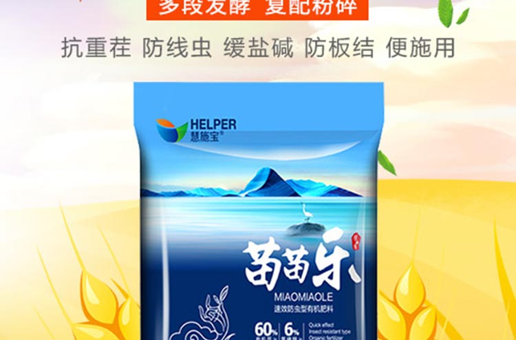 山西绿福园农业开发有限责任公司_13.jpg