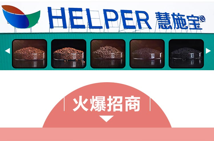 山西绿福园农业开发有限责任公司_16.jpg