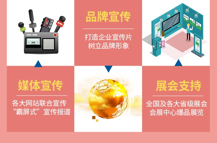 山西绿福园农业开发有限责任公司_17.jpg
