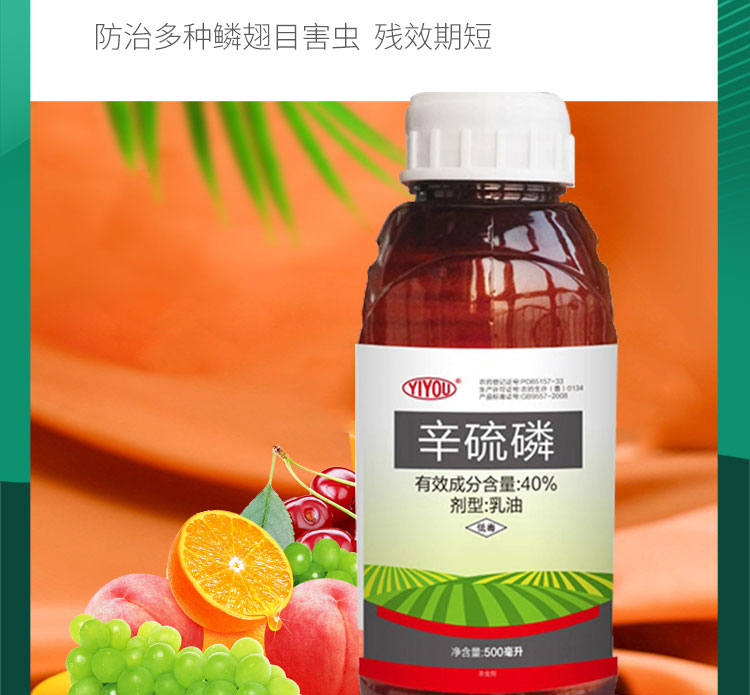 济南亿友农业科技有限公司_04.jpg