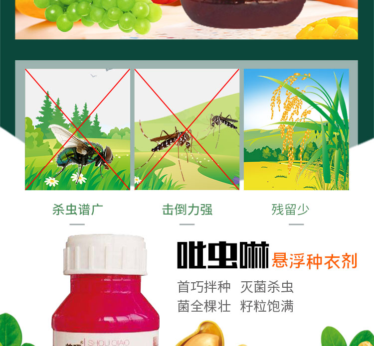 济南亿友农业科技有限公司_05.jpg