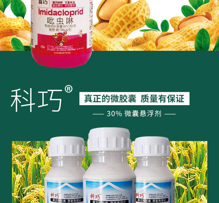济南亿友农业科技有限公司_06.jpg