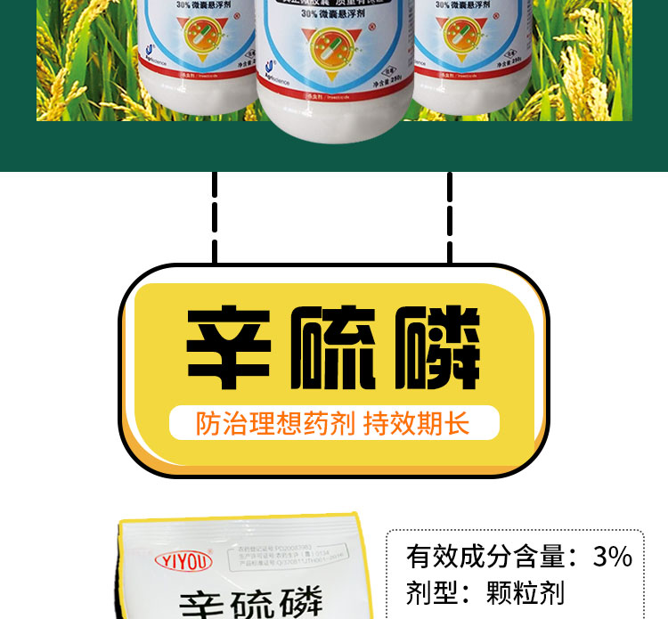 济南亿友农业科技有限公司_07.jpg