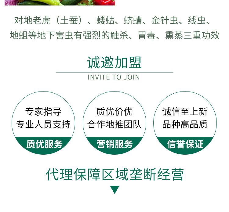 济南亿友农业科技有限公司_10.jpg