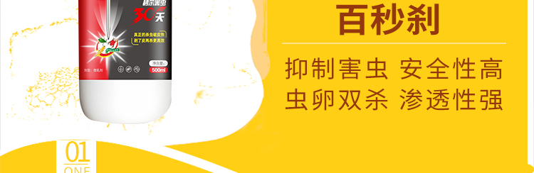 河南百邦润众生物科技有限公司_04.jpg