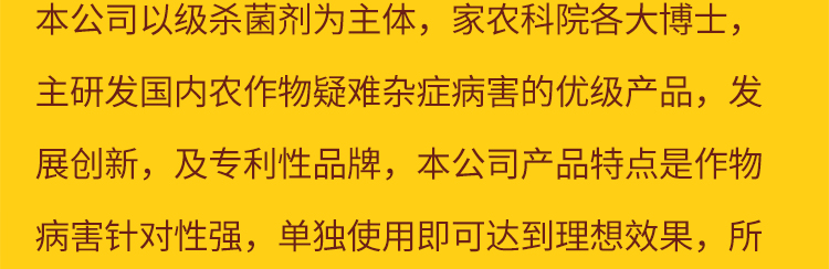 河南百邦润众生物科技有限公司_06.jpg