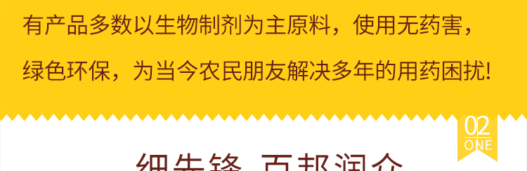 河南百邦润众生物科技有限公司_07.jpg