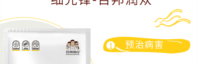 河南百邦润众生物科技有限公司_08.jpg