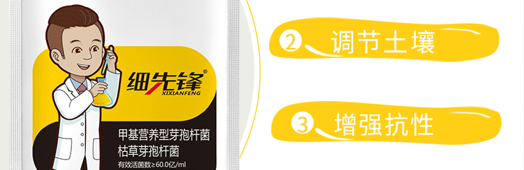 河南百邦润众生物科技有限公司_09.jpg