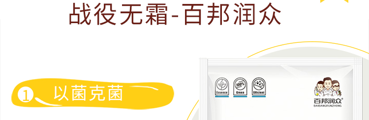 河南百邦润众生物科技有限公司_11.jpg
