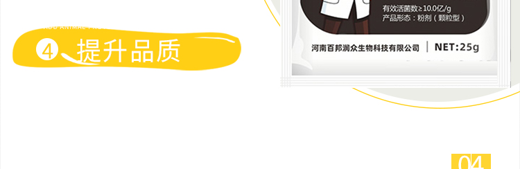 河南百邦润众生物科技有限公司_13.jpg