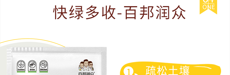 河南百邦润众生物科技有限公司_14.jpg