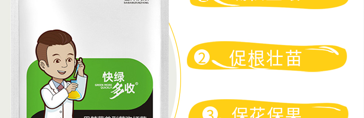 河南百邦润众生物科技有限公司_15.jpg
