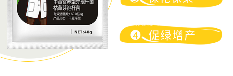 河南百邦润众生物科技有限公司_16.jpg