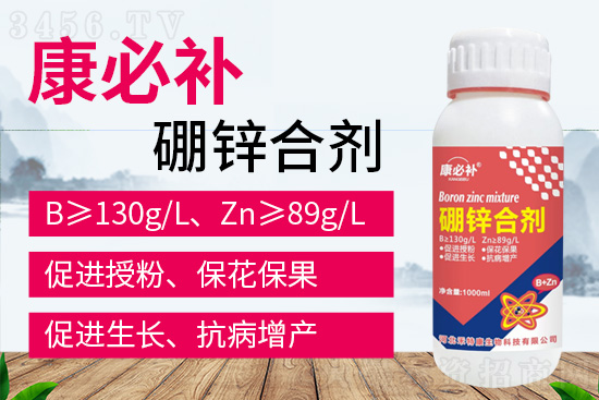 钙镁硼锌,元素微量,作用不小!如何补充作物钙镁硼锌? 钙镁硼锌,元素微量,作用不小!如何补充作物钙镁硼锌?