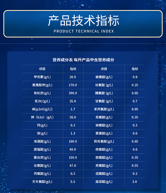 9海藻精_16.jpg