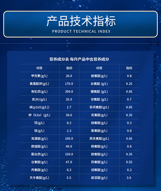 8海藻精_16.jpg