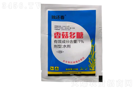 作物为什么会得病毒病?怎么防治?用这个方法,双管齐下,根除病毒,焕发新生! 作物为什么会得病毒病?怎么防治?用这个方法,双管齐下,根除病毒,焕发新生!