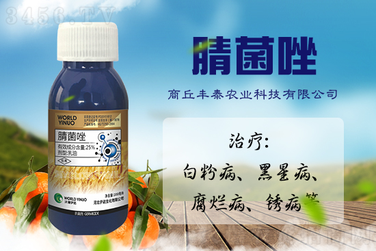 白粉病爆发难防治怎么办?腈菌唑,保护+,想白都难! 白粉病爆发难防治怎么办?腈菌唑,保护+,想白都难!